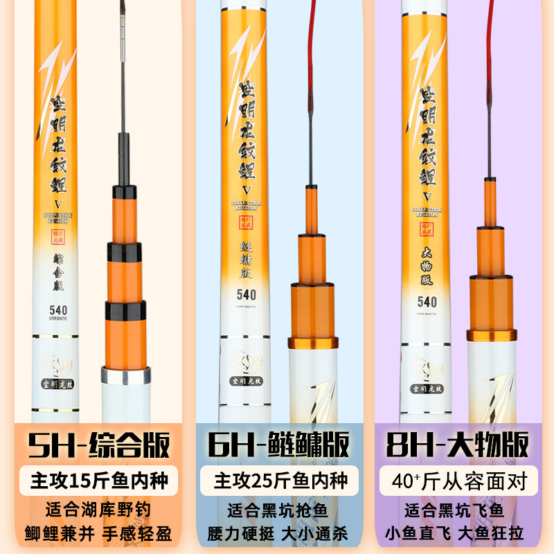 日本进口碳素鱼竿手竿钓鱼竿超轻超硬28调台钓竿19调大物竿渔具,淘宝优惠券,粉丝福利购,淘宝优惠卷