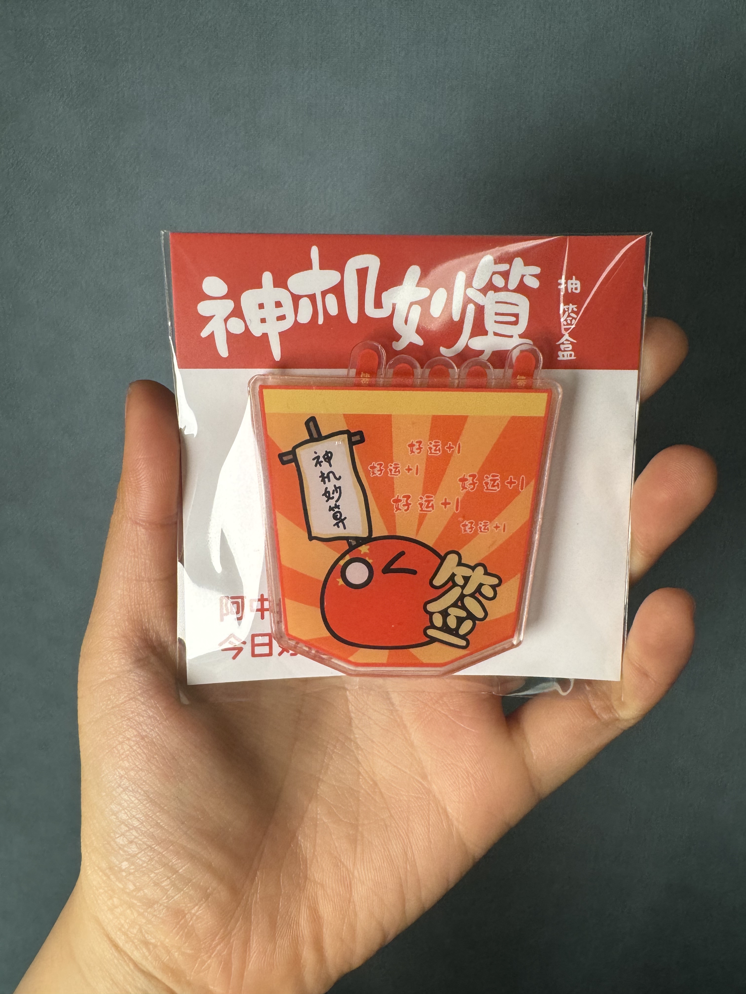 商品详情图片