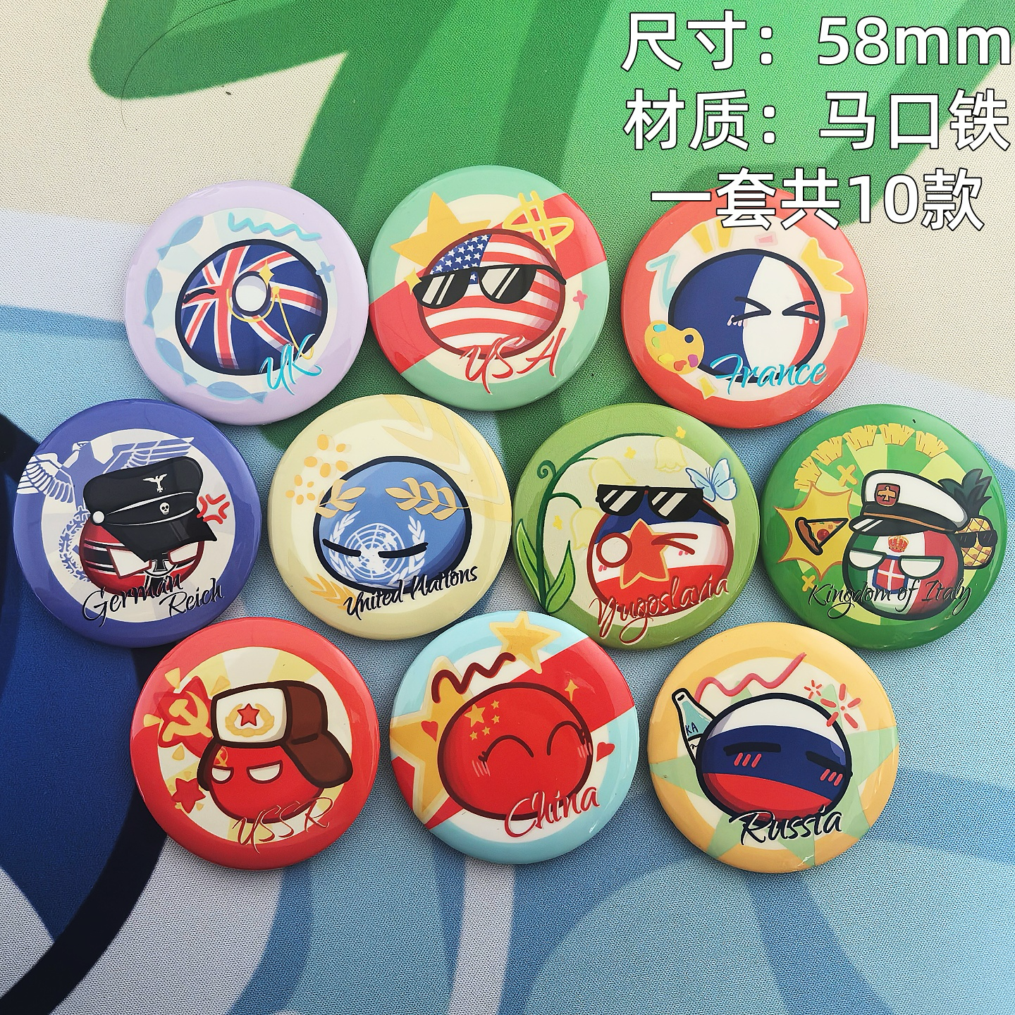 波兰球可爱58mm反光工艺联五款卡通徽章圆形胸章吧唧,淘宝优惠券,粉丝福利购,淘宝优惠卷