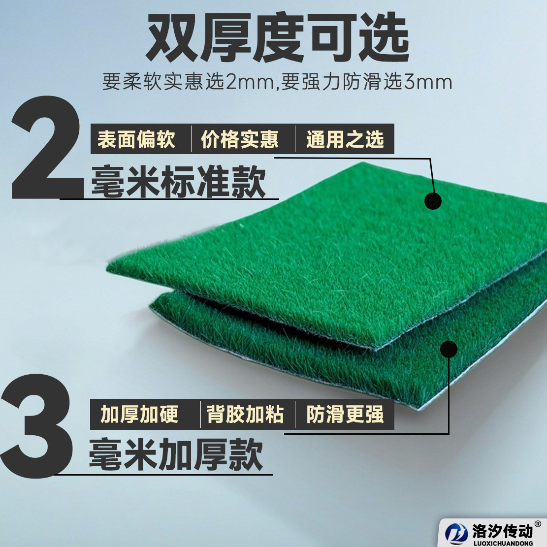 耐磨绿绒包辊带防滑绿绒带起毛机验布机羊毛绿绒糙面带背胶自粘皮 - 图0