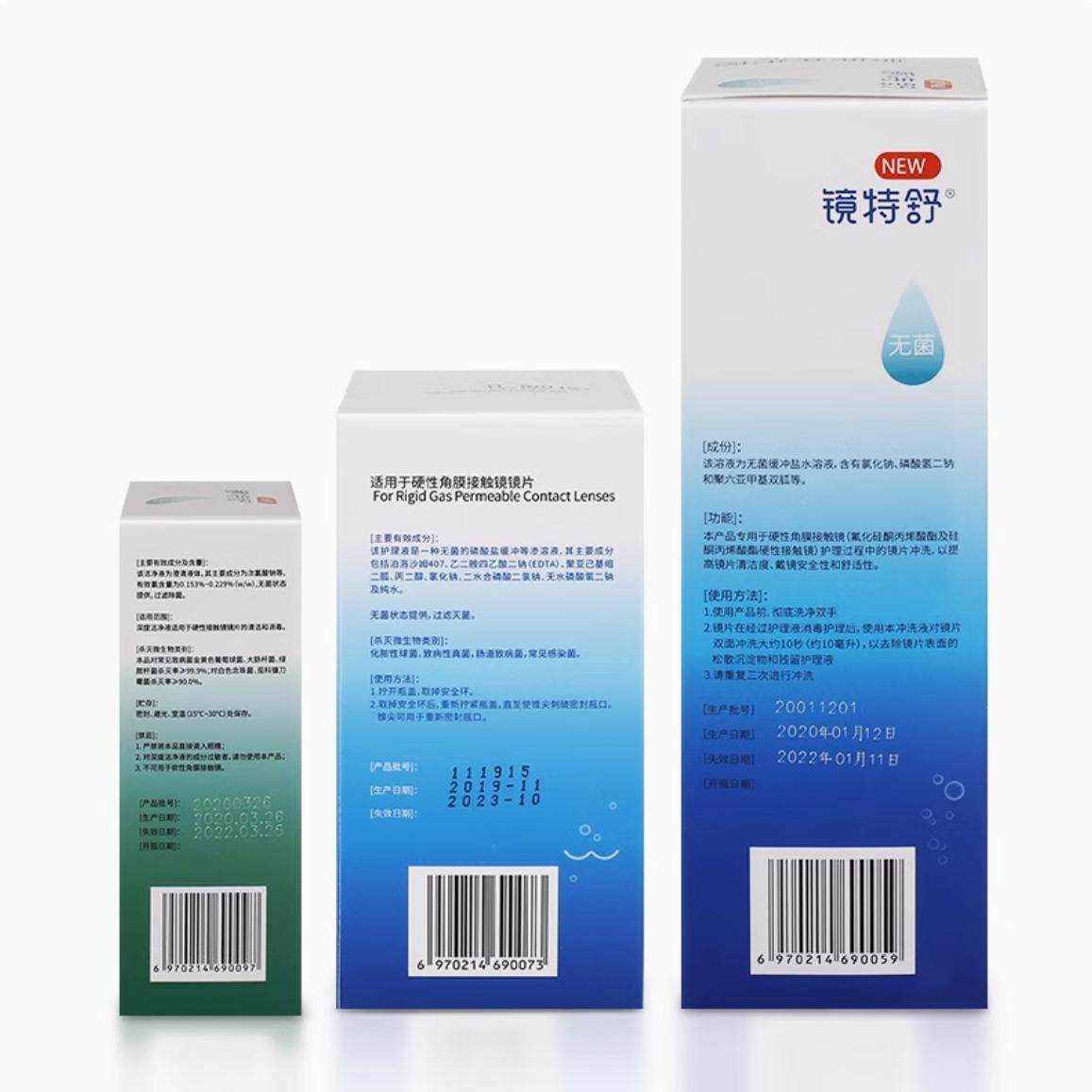 欧普康视镜特舒冲洗液360ml*4角膜塑性镜ok镜硬镜RGP护理旗舰正品,淘宝优惠券,粉丝福利购,淘宝优惠卷