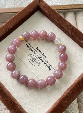 【冷月暮山紫】天然粉晶水晶手串