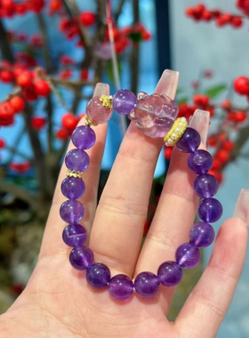 【紫凤九】乌拉圭紫水晶星光手串