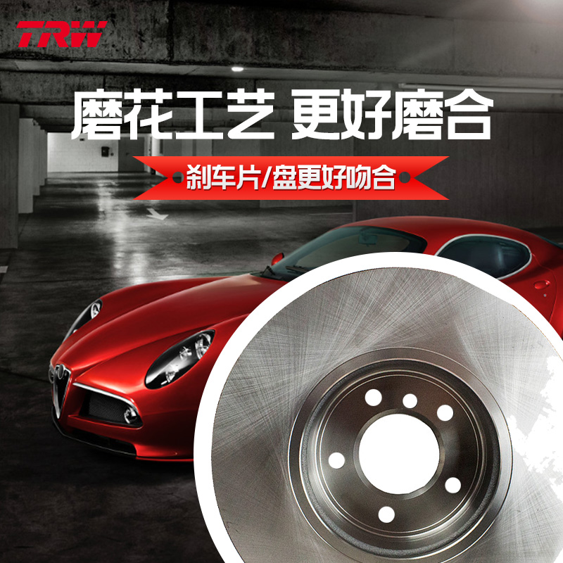 TRW天合前刹车盘奔驰S300L S350L S400L S500 SL300 - 图1