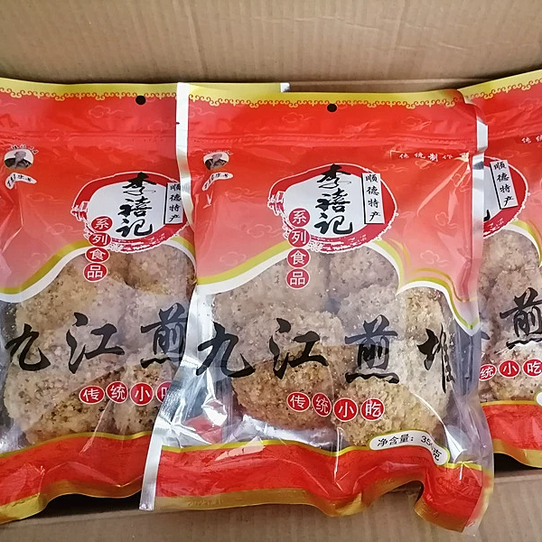 李禧记广东特产九江煎爆谷堆香脆美味特色贺年手信传统糕点零食,淘宝优惠券,粉丝福利购,淘宝优惠卷