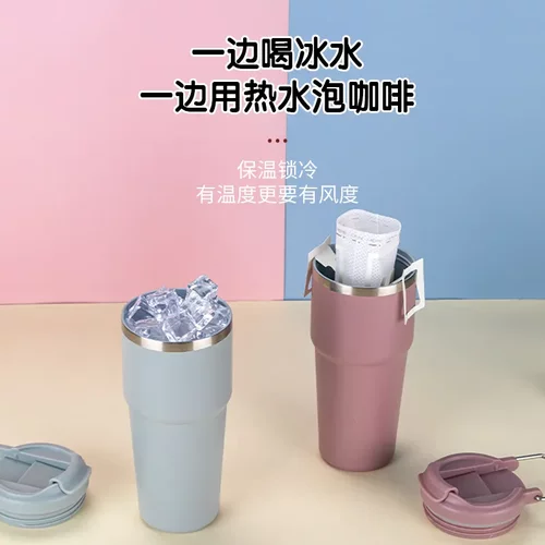 304不锈钢30oz冰霸杯陶瓷内胆汽车杯直饮运动水壶饮料杯便携保冷 - 图0