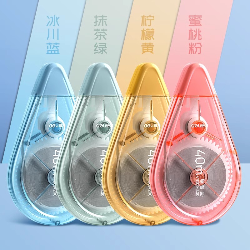 Deli silent and drop-resistant correction belt for students with large capacity