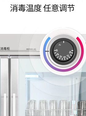 正品康宝GPR700A-3消毒柜保洁柜