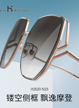 海伦凯勒新款太阳眼镜优雅摩登多边修容女偏光墨镜防紫外线H2520