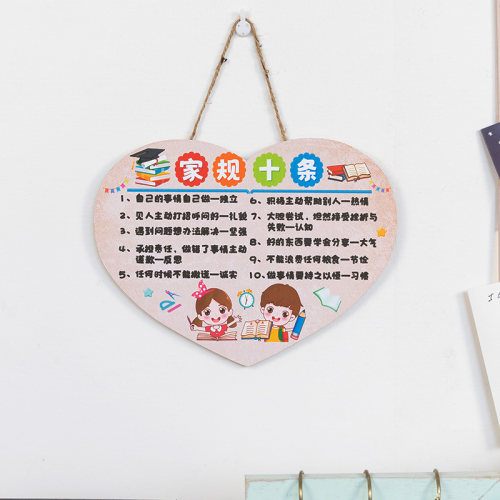 班主任寄语儿童励志标语小学教室班级文化墙布置墙贴装饰挂件挂饰 - 图1