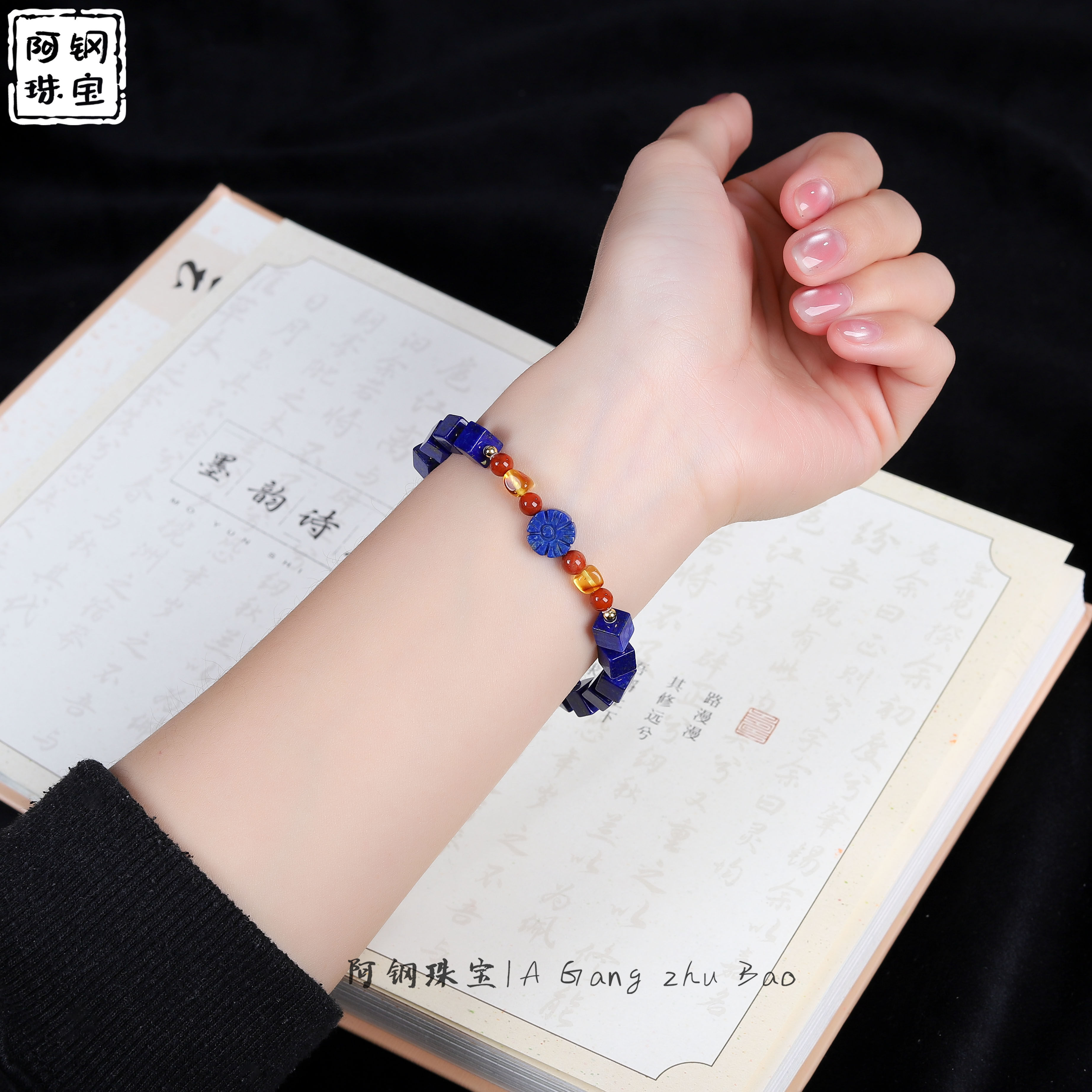 青金多宝DIY手链（6*6)天然玉石手串轻奢复古-多样性发其一-QJ706,淘宝优惠券,粉丝福利购,淘宝优惠卷