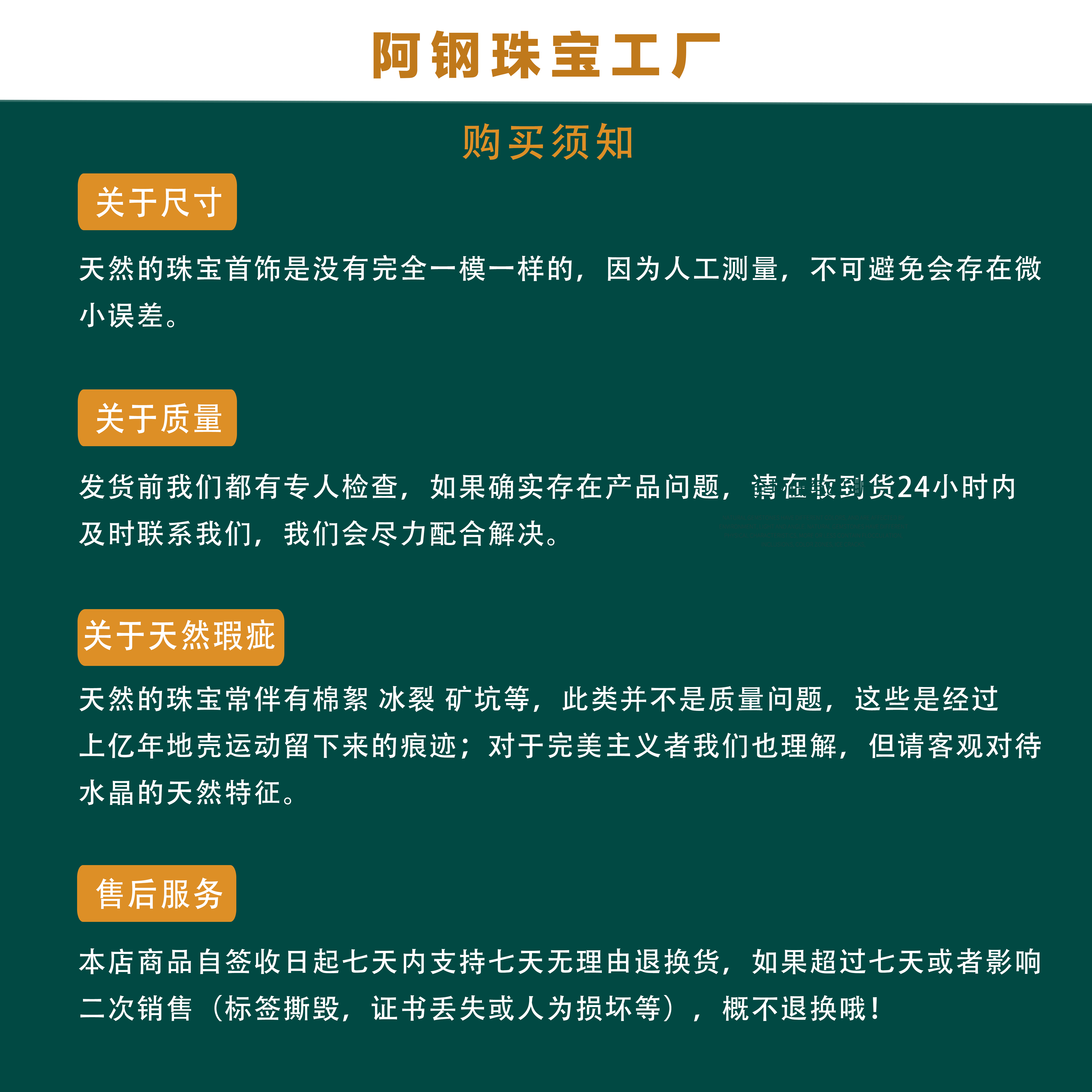 青金多宝DIY手链（6*6)天然玉石手串轻奢复古-多样性发其一-QJ706,淘宝优惠券,粉丝福利购,淘宝优惠卷