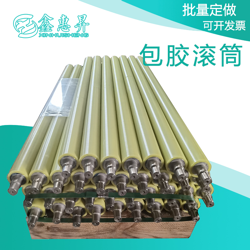 输送机头尾轮主动从动轴不锈钢滚筒重型滚筒输送辊筒包聚氨酯滚筒 - 图2