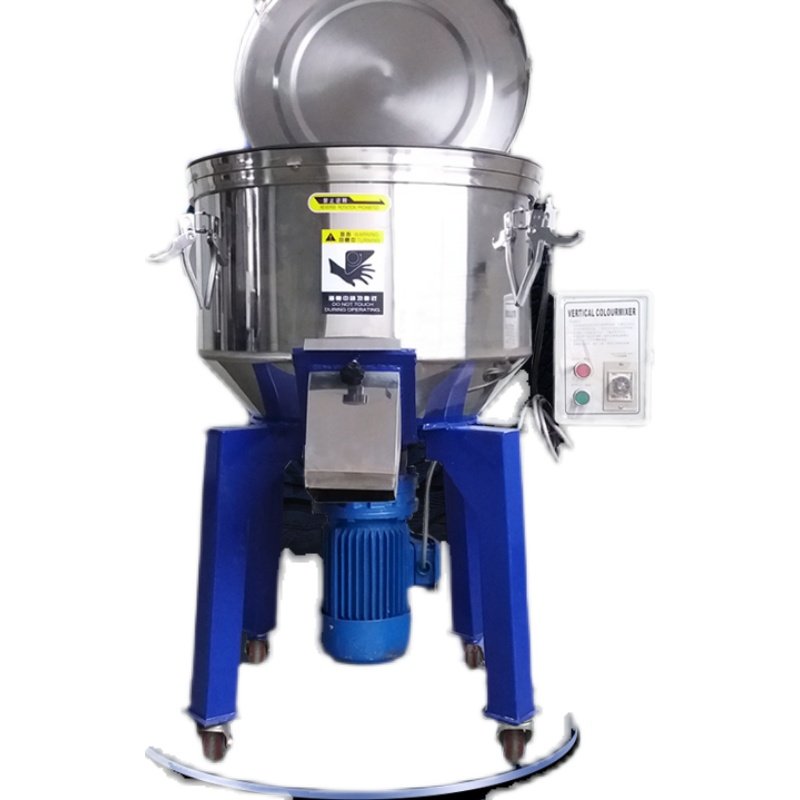 拌料机塑料混色机饲料搅拌机50-500KG小型立式颗粒颜色粉料混料机,淘宝优惠券,粉丝福利购,淘宝优惠卷