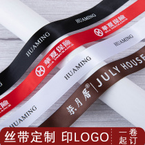 Ribbon custom logo satin ribbon silk with fruit silk with printed word box color with florist bouquet packaging floating with reservation
