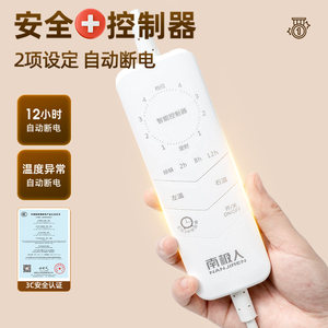 南极人电热毯双人双控单人电褥子电热褥家用正品官方旗舰2025新款