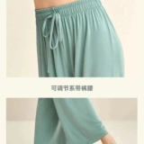 Современные классические танцующие штаны