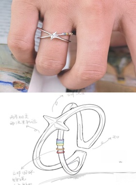 新款星轨交叉开口戒指交叉星芒彩环小众甜酷风氛围感百搭指环