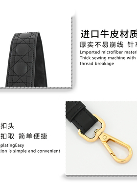 适用Dior迪奥toujours土著托特包斜挎肩带改造内胆配件款肩带替换