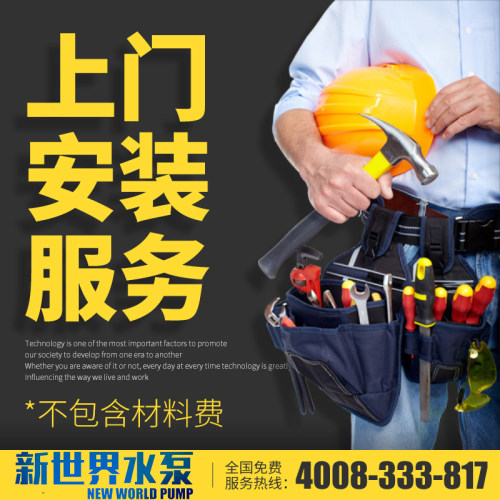 丹麦格兰富水泵CM3-3家用自动增压泵加压稳压泵变频恒压泵大功率 - 图1