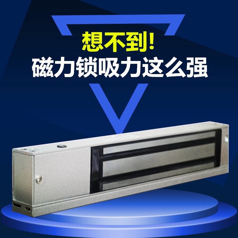 門禁磁力鎖280kg電磁鎖單門12V玻璃門系統延時明裝暗裝雙門電控鎖