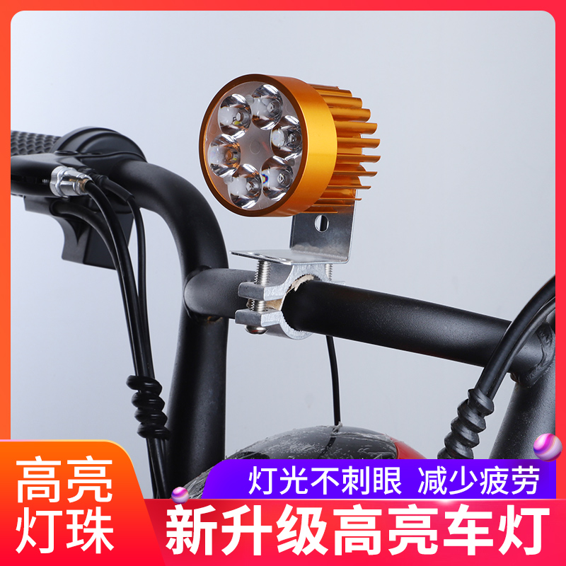 免接线摩托车LED防水大灯电动车灯电瓶12v48V85伏通用led超亮大灯-图0