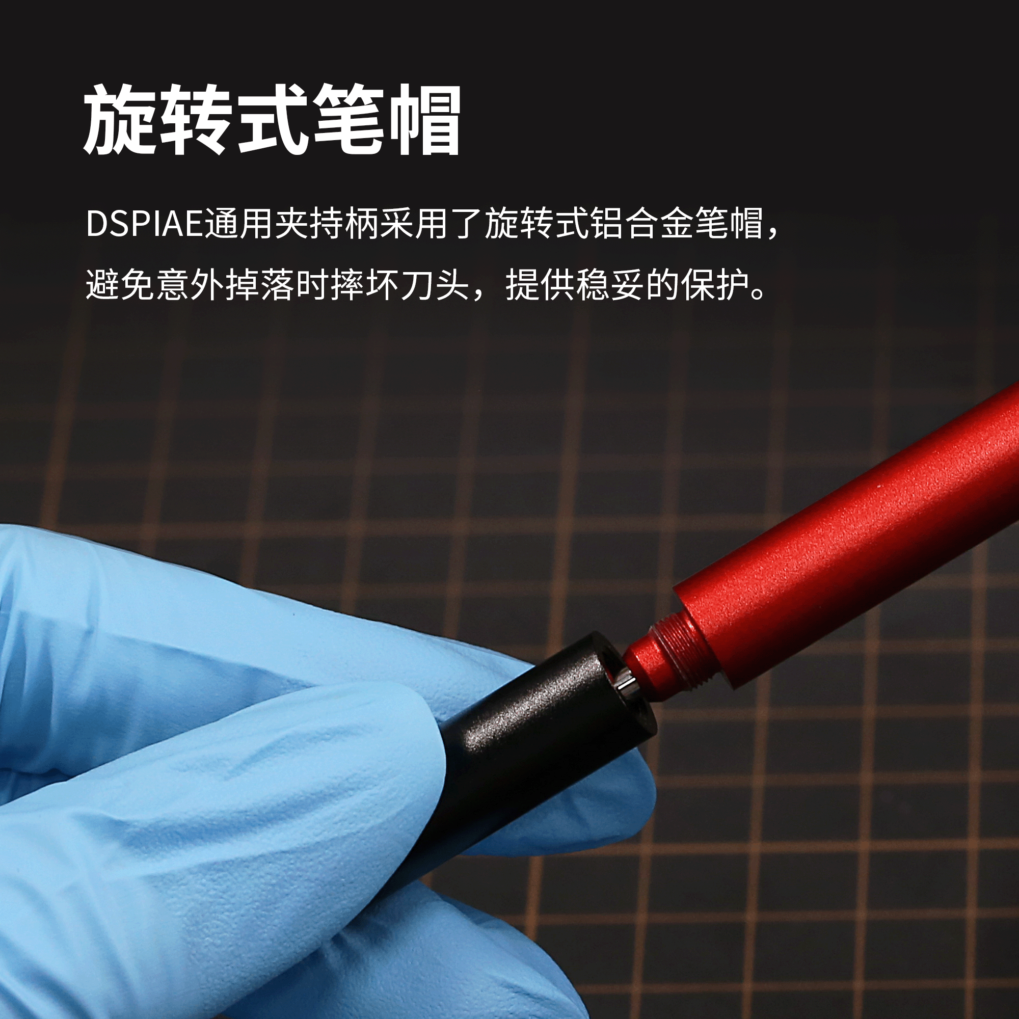 铸造模型迪斯派 AT-EH模型工具 3.175mm刻线刀通用夹持柄手柄-图2