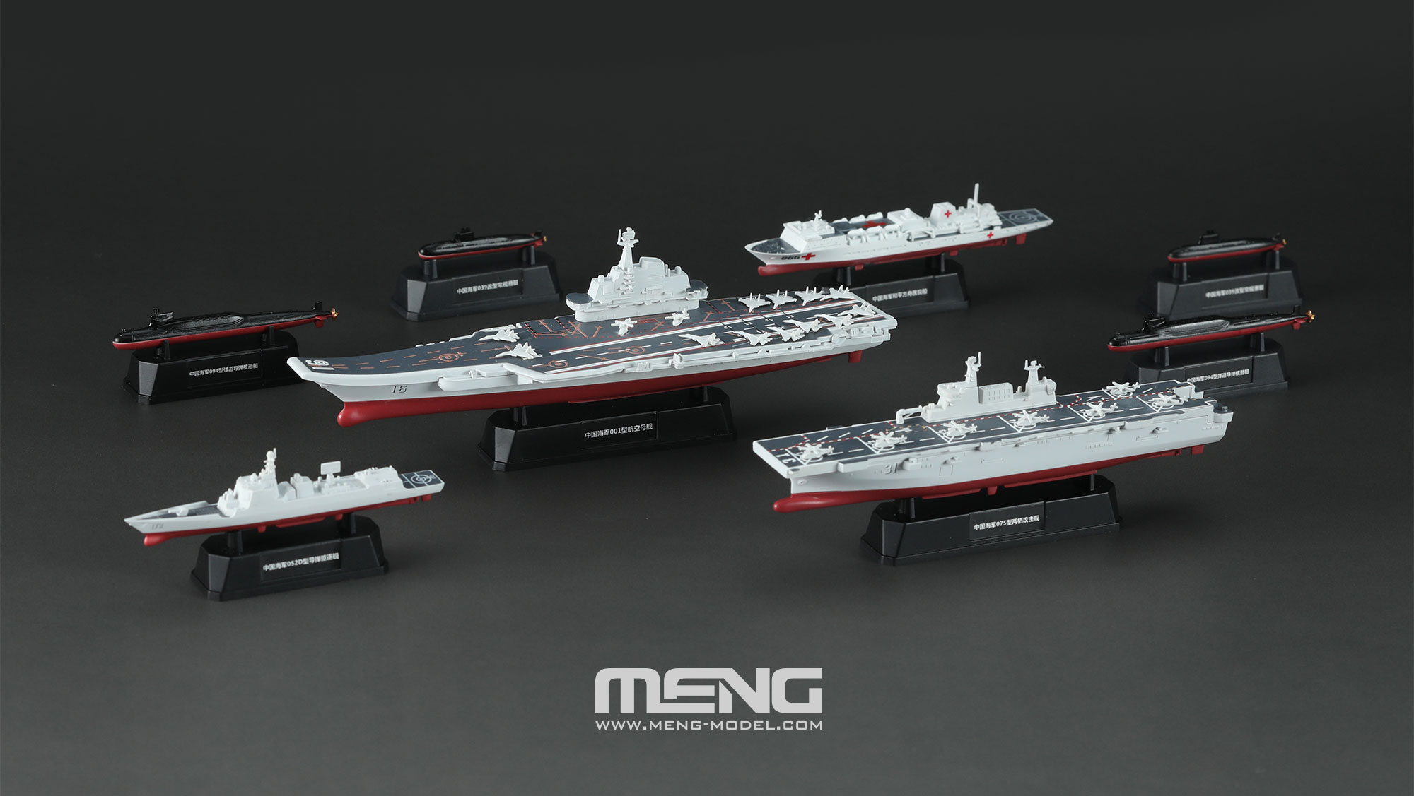 铸造模型 MENG MH-002 1/2000中国舰队052D/039驱逐舰完成品盲盒-图1