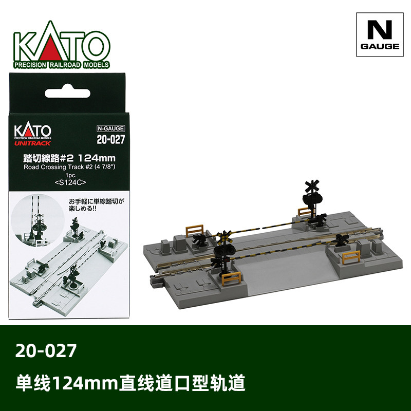 铸造模型 KATO N比例火车模型 木枕木 单线 直线轨道 特殊轨道,淘宝优惠券,粉丝福利购,淘宝优惠卷