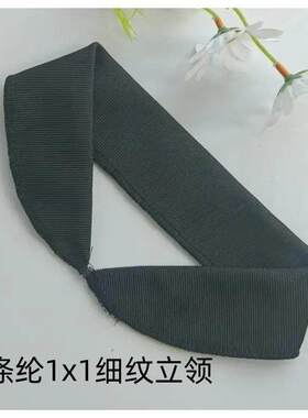 好物速电卷棒球服领子领