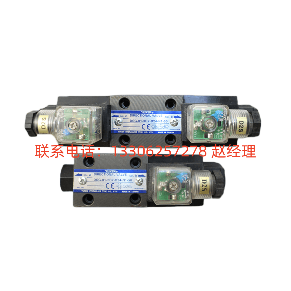 日本YUKEN油研电磁换向阀S-DSG-03-2B3B-D24-N1-R-51全新原装现货 - 图3