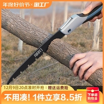 Hand Saw German Sawdust Household Small Handheld Folding Woodworking Saw Handsaw Garden Saw Tree Steel Saw Chop Tree Logging