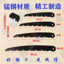 German quality folding saw special saw blade woodworking garden gardening fruit tree sawn steel saw handsaw wood deity