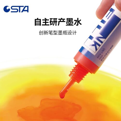 斯塔马克笔墨水补充液3203/3212BR软头马克笔填充液墨水168色黑色 - 图2