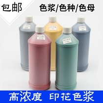 Water-based Printed Paint Color Sizing Screen Printed Color Paste Hand-painted Dye Printed Color Paste Environmentally Friendly Interior Wall Pigment