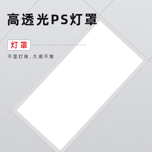 595x1195矿棉板平板灯平放式led面板格栅灯295x1195工程灯 - 图0