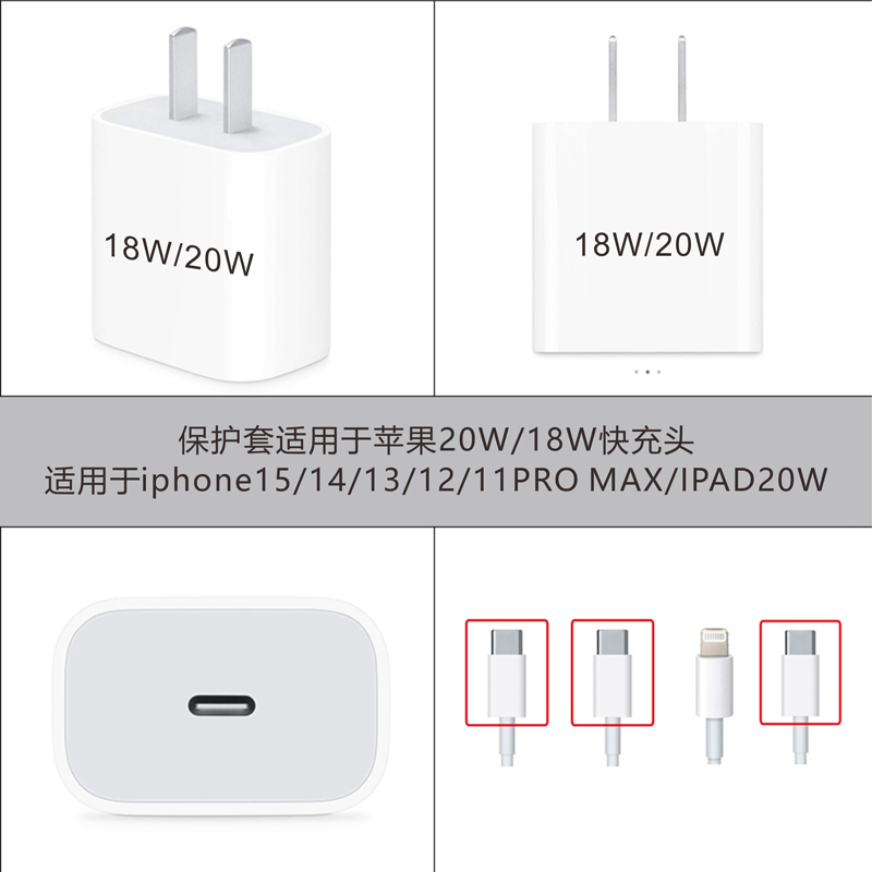 适用iPhone15 pro苹果15plus手机充电器线保护套20w快充保护线绳