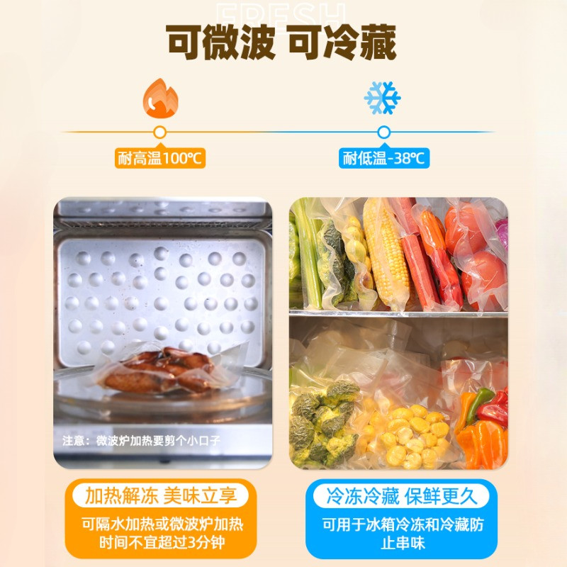 加长腊肉包装袋纹路食品真空袋腊肠密封袋长条真空食品袋家用袋子,淘宝优惠券,粉丝福利购,淘宝优惠卷