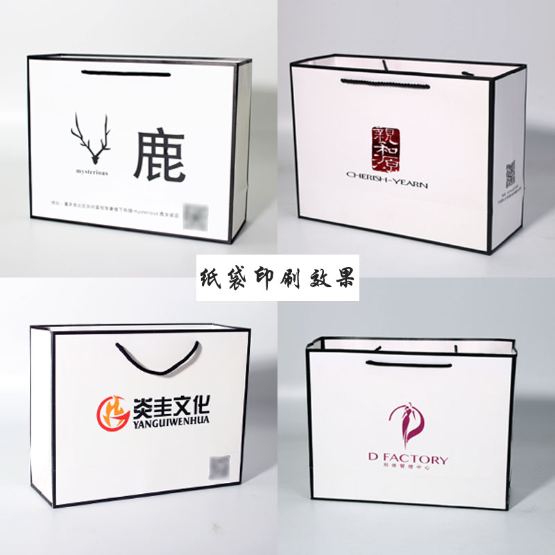 包邮外卖袋覆膜纸袋定做服装手提购物礼品包装袋可加印logo定制做