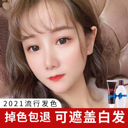 俪缇栗棕色遮盖白发染发剂免漂染色膏芳香染膏女自己在家染头发膏 - 图3