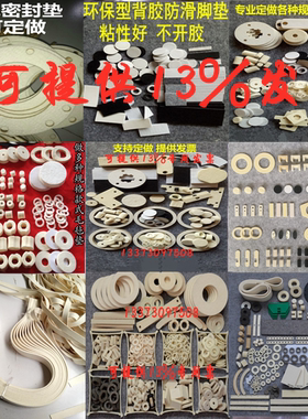 定制工业纯羊毛毡块高密度密封吸油润滑耐磨羊毛毡条密封异型垫圈
