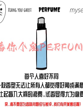 凯文克莱CalvinKlein试香水小样