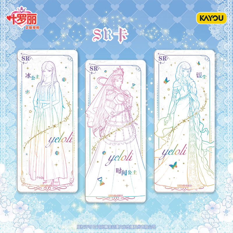卡游叶罗丽卡片一整盒精灵梦灵犀包27弹晶钻梦幻正版周边卡册卡牌,淘宝优惠券,粉丝福利购,淘宝优惠卷