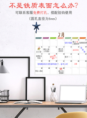 磁性贴家庭30天日历表格北欧ins