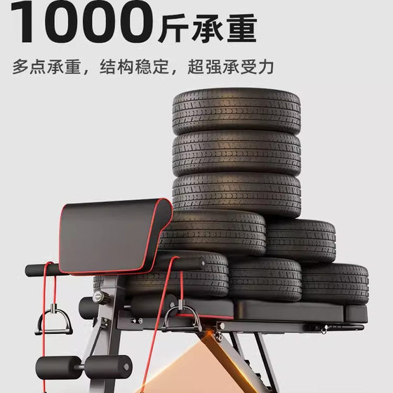 Multifunctional dumbbell bench foldable bird bench press