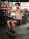 Multifunctional eight-in-one foldable Baichuang dumbbell bench
