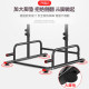 Baichuang indoor single and parallel bars multifunctional pull-up device