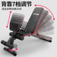Baichuang Multifunctional Six-in-One Foldable Dumbbell Stool Flying Bird