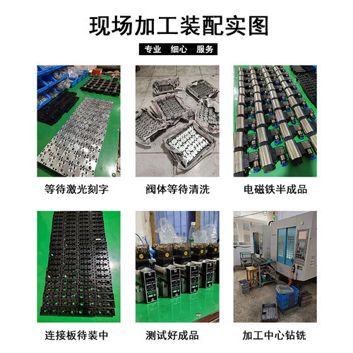 液压电磁球阀23QDF6KB-4/31.5E24VAC220V球式电磁换向阀DC12V - 图2