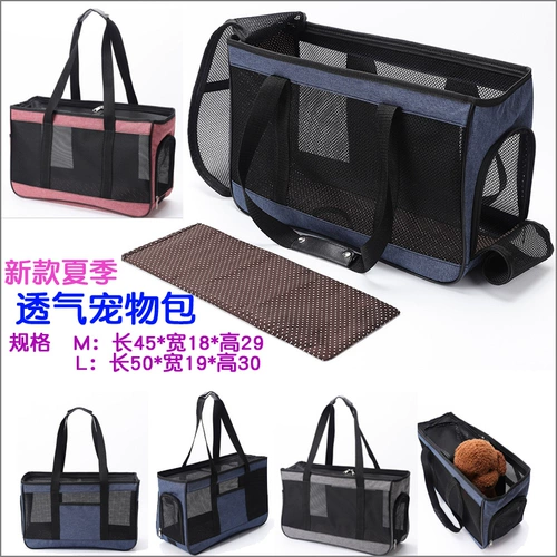 Портативная сумка для выхода на улицу, дышащая подушка безопасности, домашний питомец